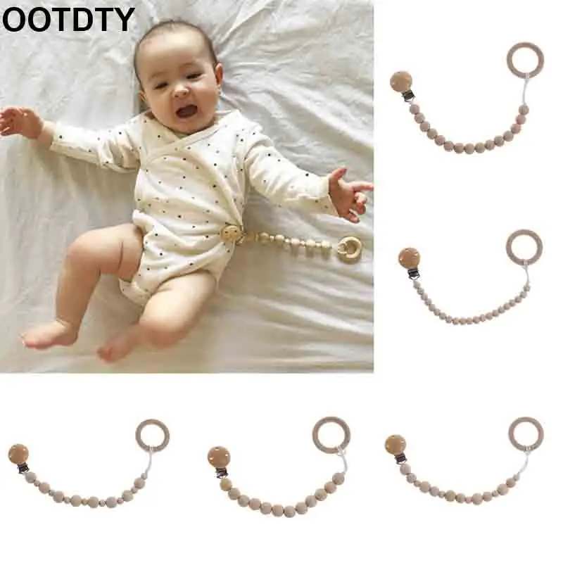 Детский держатель для соски из натурального дерева с бусинами|Шнурки и чехлы