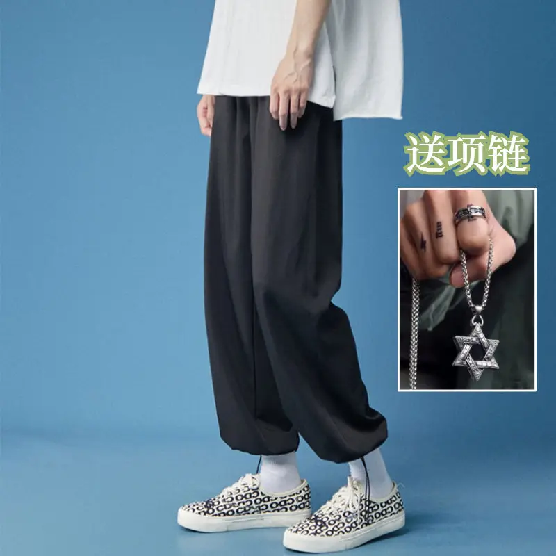 

Summer Thin Ice Silk Pants Men's Korean-Style Fashionable Loose Straight Wide-Leg Pants Draping Casual Cropped Pants