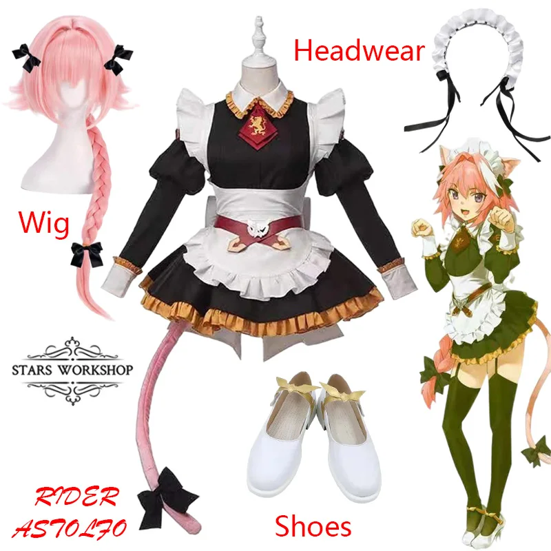 FGO Fate Grand Order Apocrypha Rider Astolfo косплей костюм горничной платье женское маскарадное