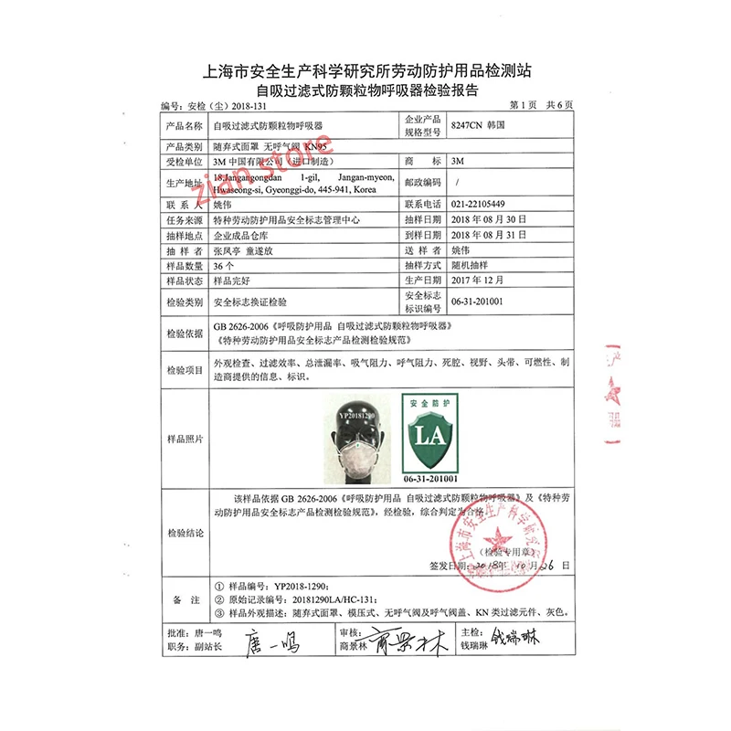 

3M Original 8247CN Cup Shaped KN95 Mask Activated Carbon Particulate Respirator no Valve Nuisance Level Organic Vapor Relief