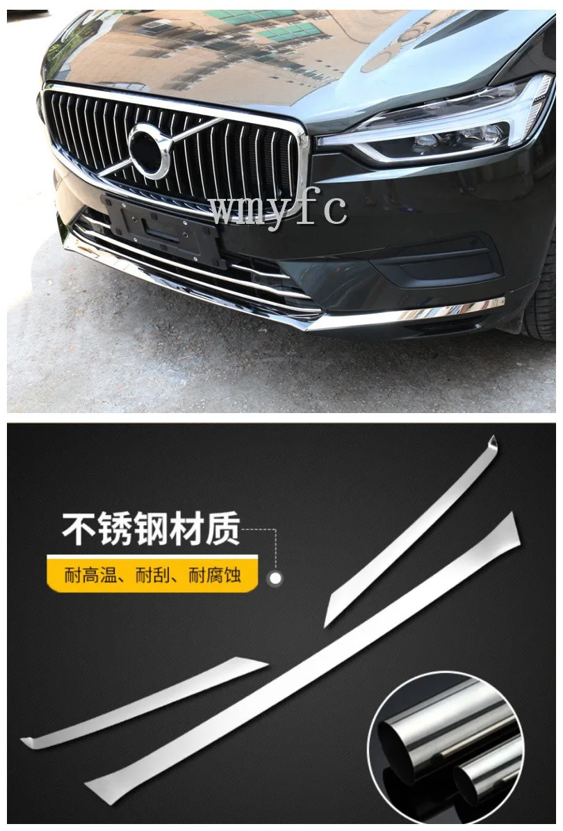 Для Volvo XC60 второе поколение 2018 2020 аксессуары из нержавеющей стали внешний