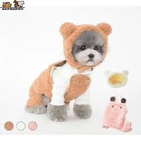 suprepet fleece soft dog costume lovely bear dog clothes for small dogs warm winter plush puppy overalls designer dog hat cute