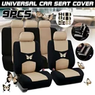 Комплект чехлов на передние и задние сиденья автомобиля, Защитные чехлы для передних и задних сидений, всесезонные
