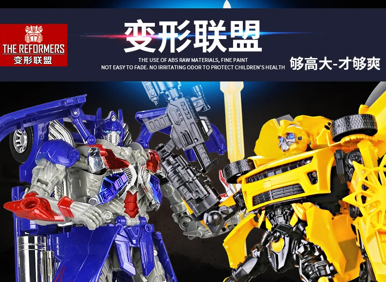 45 см роботы-трансформеры игрушки для автомобиля война Hornet боевой лопасти Optimus Prime фильм 4 издание модель классические подарки игрушки для мальчиков