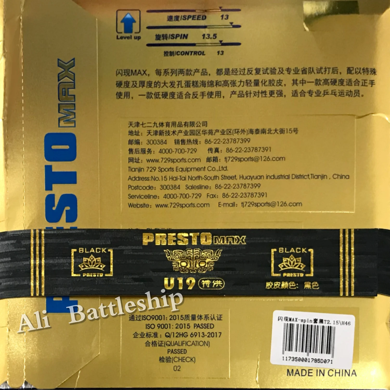 Дружба 729 PRESTO MAX( новинка) спин/скорость(не липкая Резина+ макропористая губка) Настольный теннис резиновая губка для пинг-понга