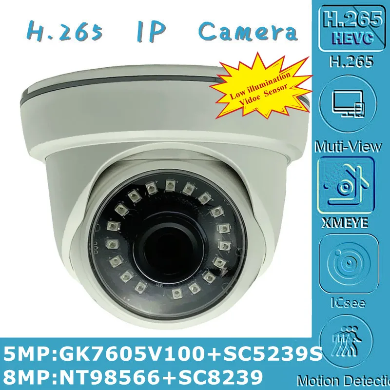 Потолочная купольная IP-камера 8/5 Мп 4K H.265 NT98566 + SC8239 3840*2160 18 светодиодов ночное