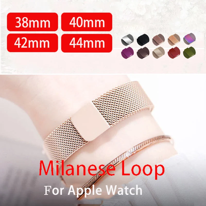 Миланская петля браслет из нержавеющей стали ремешок для Apple Watch 5 4 3 2 1 42 мм 38 мм браслет ремешок для iwatch 4 3 40 мм 44 мм