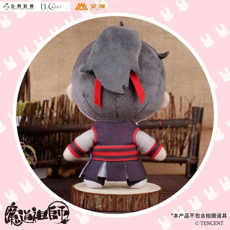 Великолепный мастер демонического культивирования МО дао ЦЗУ Ши Вэй усян