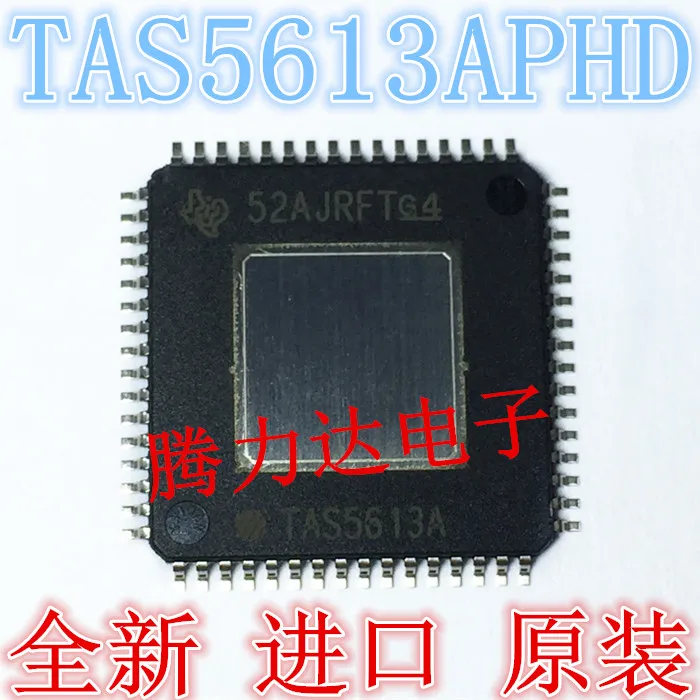 100% новый и оригинальный TAS5613APHDR TAS5613APHD TAS5613A| |