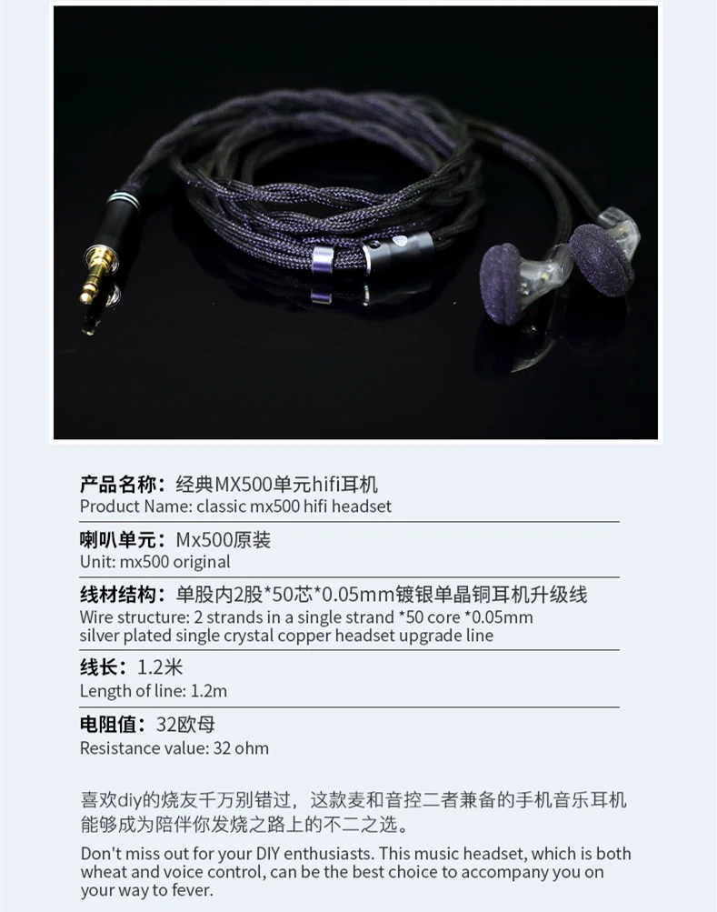 Hakugei классический MX500 Hi-Fi наушники 32ohm бас гарнитура для контроля уровня сахара в