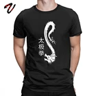 Китайский футболки с рисунком дракона тайцзицюань Для мужчин футболка Винтаж с круглым вырезом 100% хлопковая Футболка короткий рукав Футболка лучшая идея для подарка, топы
