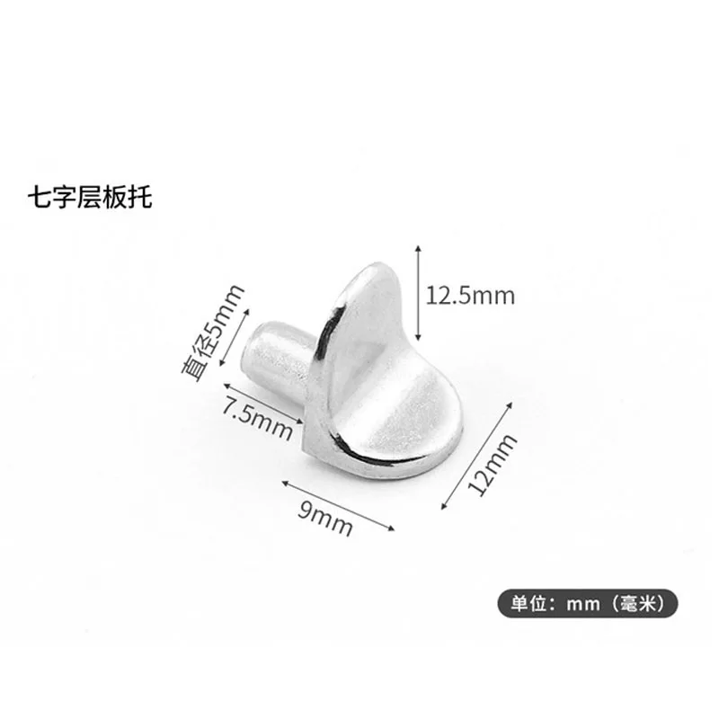 

10 шт., шпильки для полок, колышки, пластина из цинкового стекла, булавка для полок, разделитель, фиксированный шкаф, шкаф, деревянный кронштейн для мебели