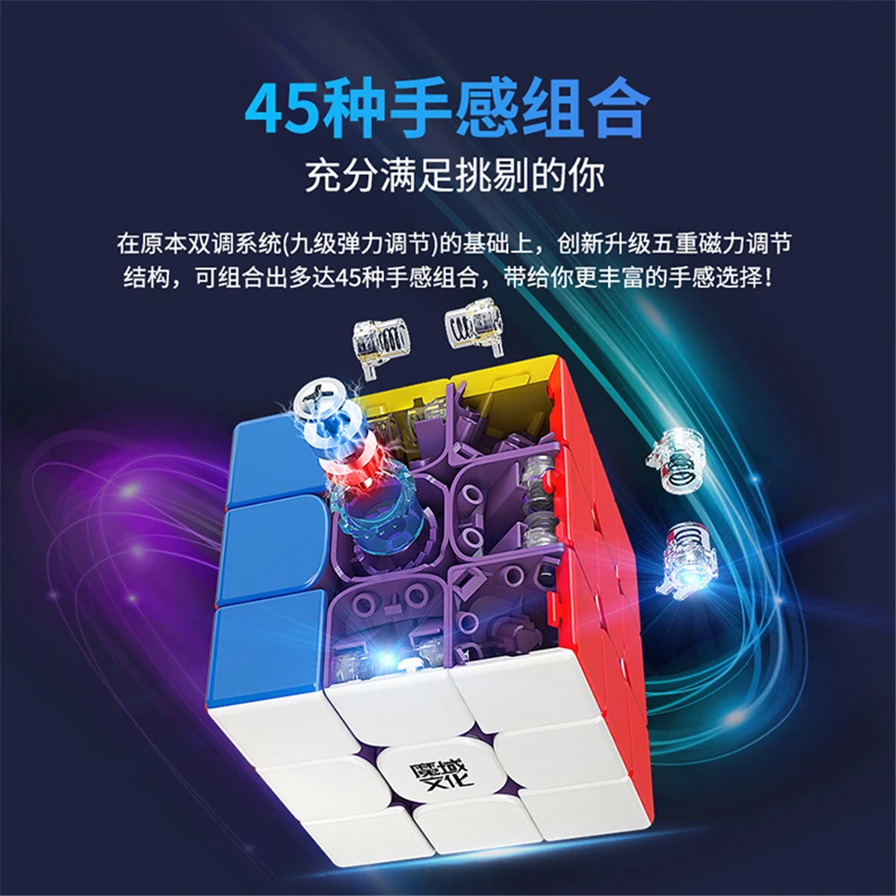 Магнитный магнитный кубик MoYu WeiLong WRM 2021 Neo maglevв 3x3x3 профессиональный скоростной