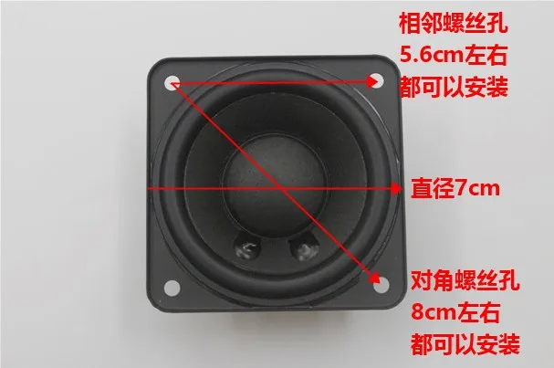 Импортный неодимовый магнит США 2 шт. Полнодиапазонный динамик 75 дюйма/высокий