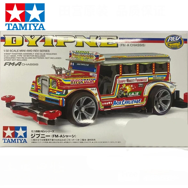 1 шт. 18717 Dyipne Tamiya автомобиль FMA шасси 2019 Азия вызов школьный автобус для RC мини 4WD