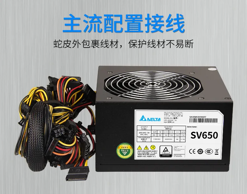 Delta Electronics SV650 DPS 650AB 7 B блок питания для сервера 650 Вт|Блоки компьютеров| |