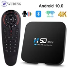 Мини-приставка смарт-ТВ H50, Android 10,0, Allwinner RK3318, 4K, 2,4 ГГцтелефон, двойной Wi-Fi, 4 ГБ, 64 ГБ, медиаплеер, ТВ-приставка PK H6 Mini