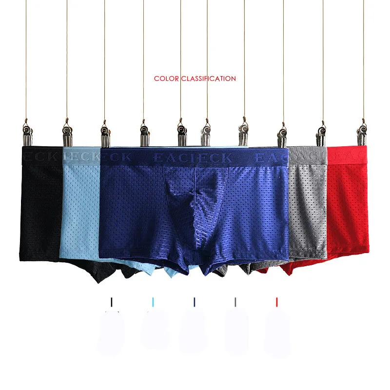 Мужские дышащие трусы боксеры из бамбукового волокна ультратонкие|Мужские