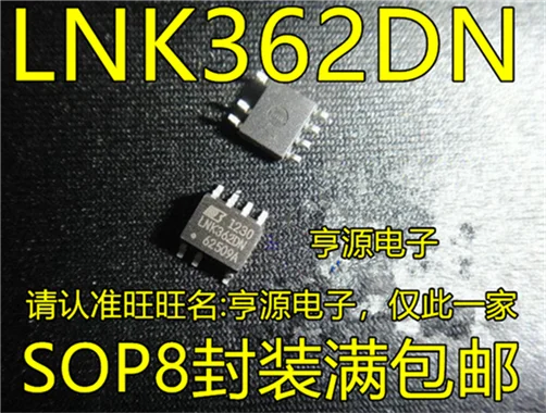 LNK362 LNK362DN LNK362DG SOP-7 | Строительство и ремонт