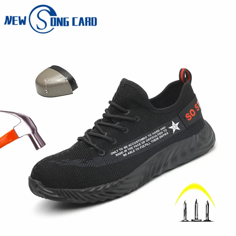 Защитная обувь Мужская Рабочая нескользящая со стальным носком легкие дышащие