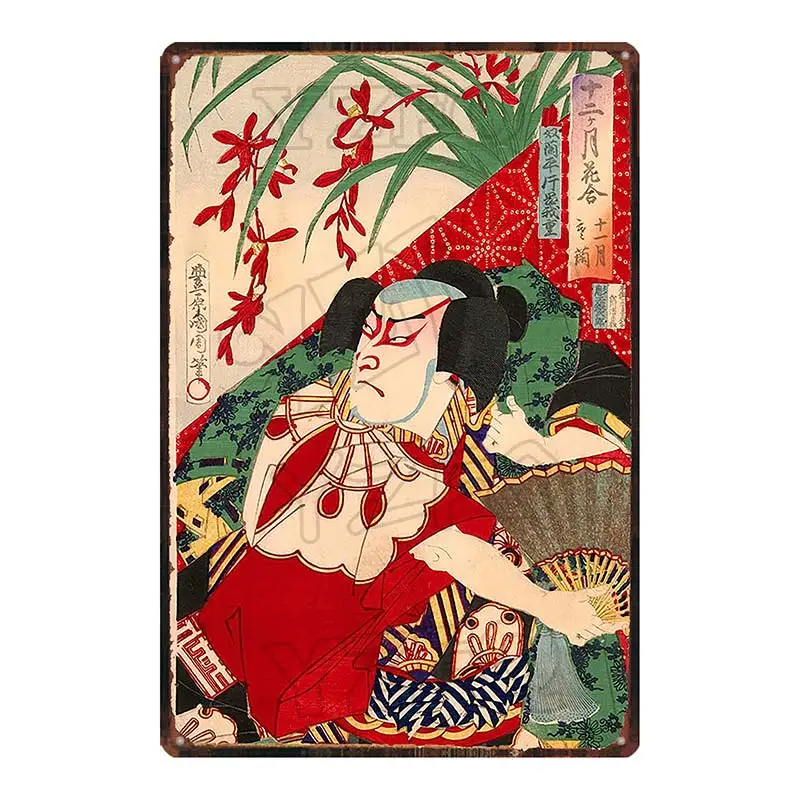 

Металлическая табличка YZFQ Укиё-э 30x20 см