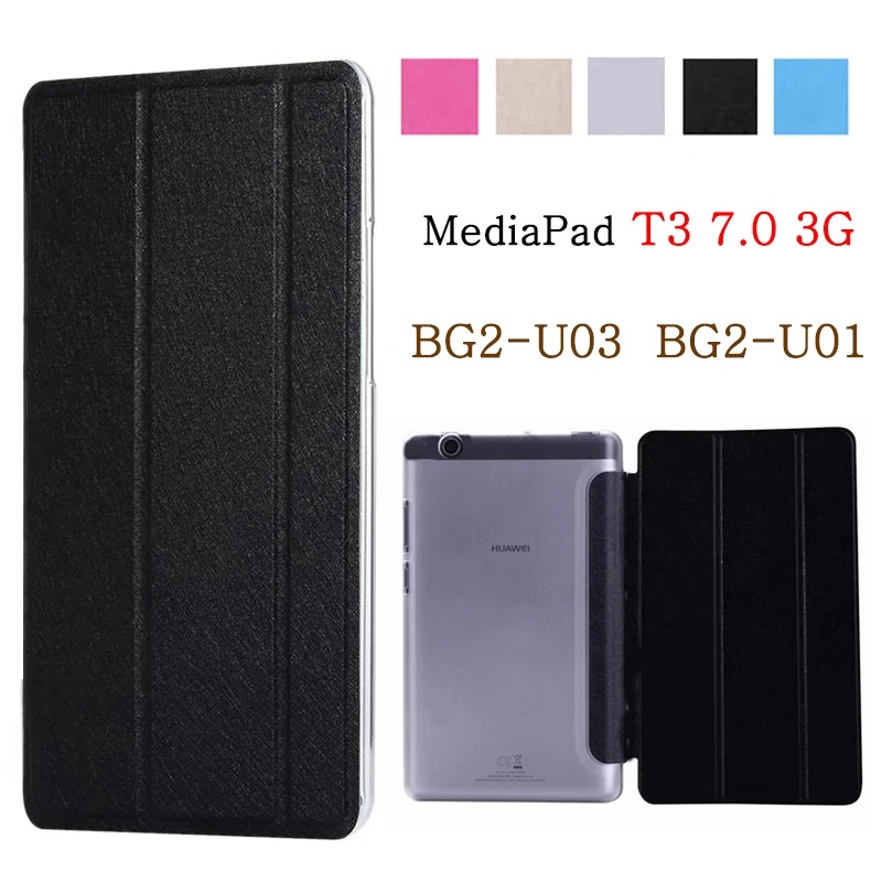 Fundas Huawei MediaPad T3 7 3G с функцией BG2 U03 U01 0 дюймового планшета чехол флипом кожзам