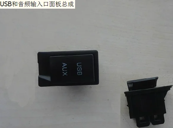 

7901430xkz16b USB and audio input port panel assembly original Great Wall Haval H6