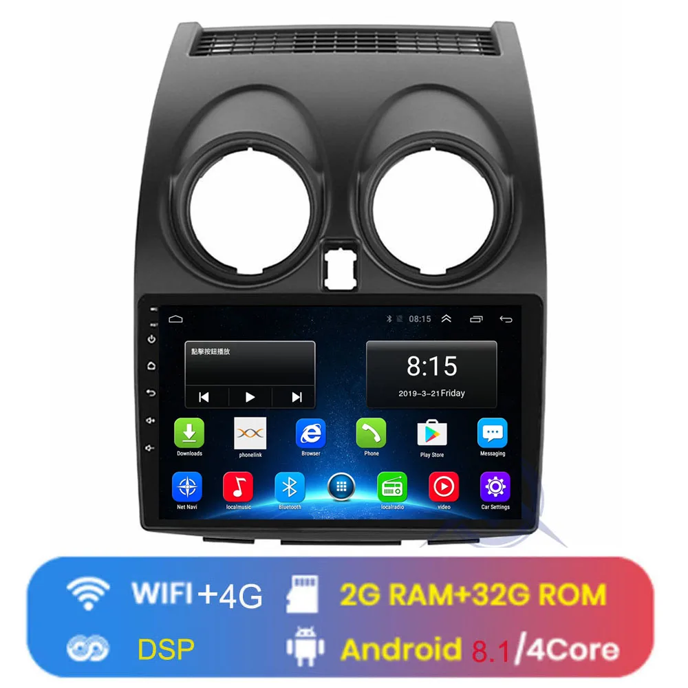 4G WIFI (2G 32G) 4G LTE Android 8,1 для NISSAN Qashqai 2008 2009 2010 2011 2012 Мультимедиа Стерео DVD плеер автомобиля навигация GPS радио - Цвет: 4G WIFI (2G 32G)