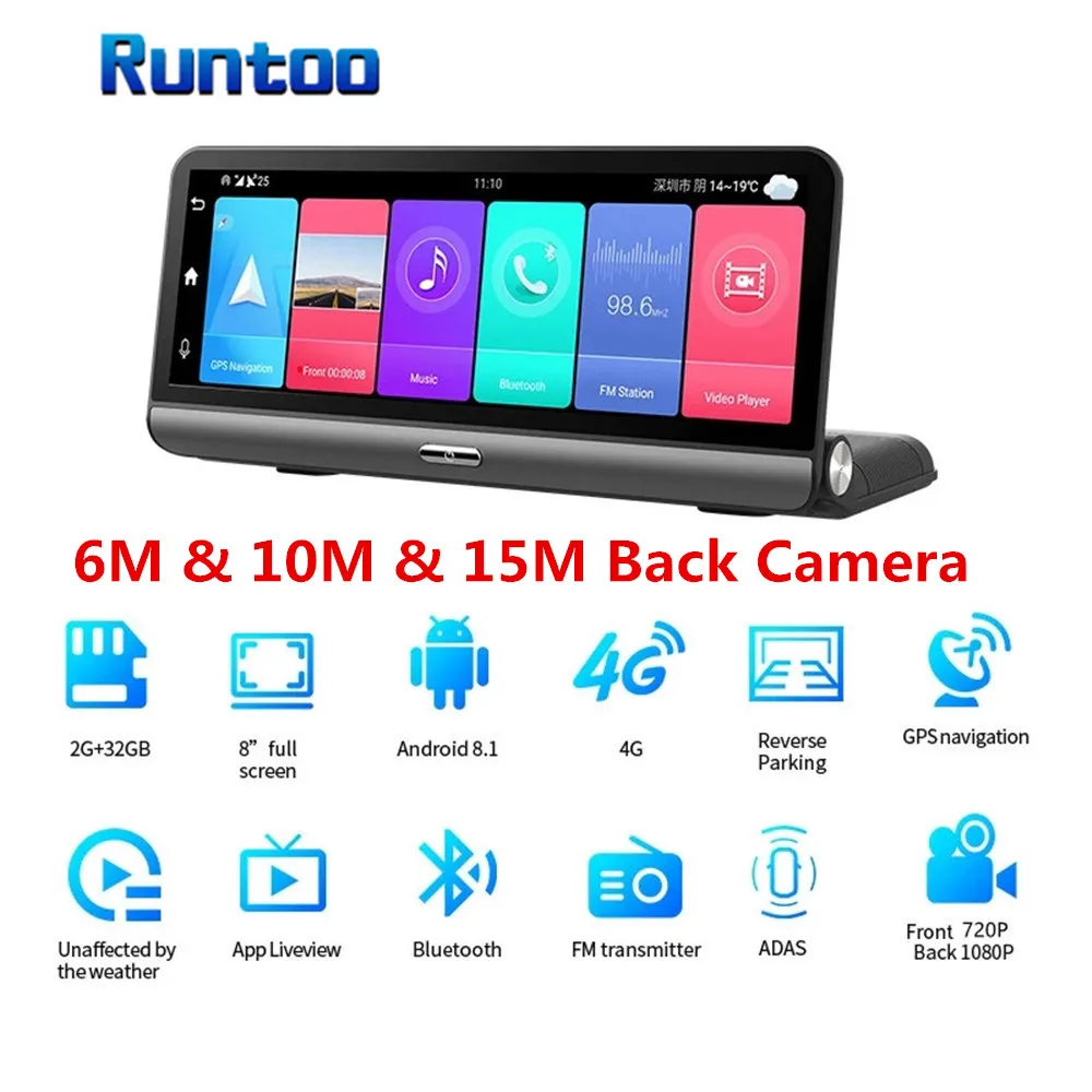 Видеорегистратор автомобильный 7 84 дюйма 4G Android 8 1 2 + 32 ГБ IPS ADAS WIFI GPS Bluetooth |