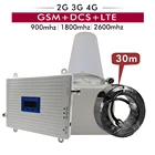 Трехдиапазонный усилитель сигнала 2G 3G, 4G, GSM 900, DCSLTE 1800(B3), FDD LTE 2600(B7), повторитель сигнала мобильного телефона, полный комплект #30M