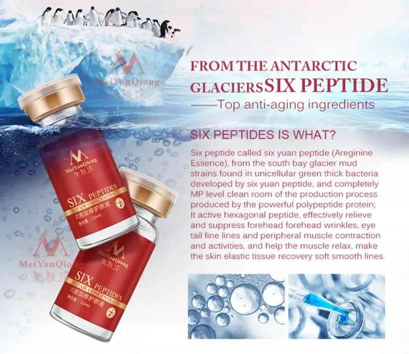 Восстанавливающий Концентрат 10 мл с шестью пептидами эмульсия для омоложения