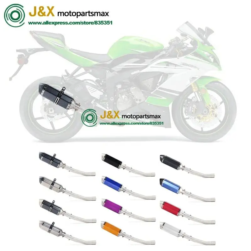 Мотоцикл Полный выхлопной системы Escape modifid адаптер ссылка Средний изгиб трубы