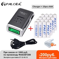 palo 1100mah ni mh nimh 1 2v aaa rechargeable battery for led light toy placement battery and camera mp3 mp4 microphone