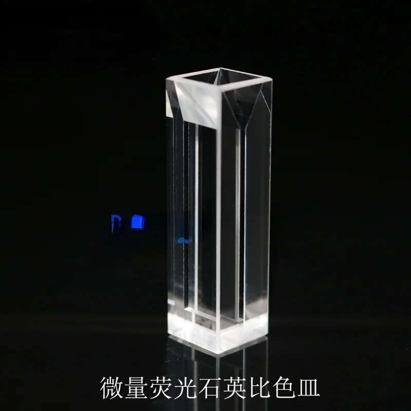 

Customized Scientific Research Type Quartz Slit Four-way Light Oblique Mouth 10mm Optical Path Fluorescent White Wall Cuvette