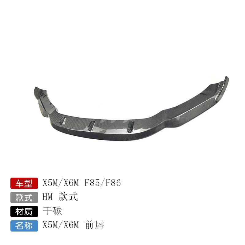 

Fit For X6m X5m F85 F86 Refitting and Upgrading Hm Dry Carbon Lip Surrounding Shovel Front Spoiler