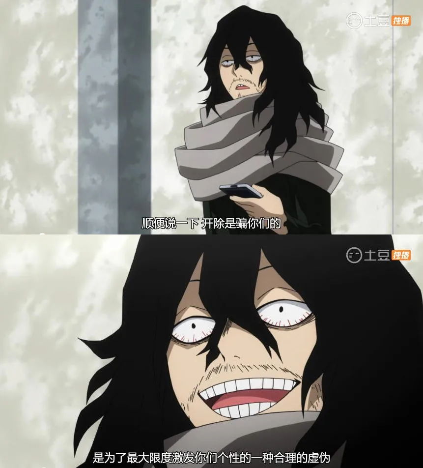 Парик для косплея моя геройская академия ластик голова Shouta Aizawa 1:1 парик Boku no Hero