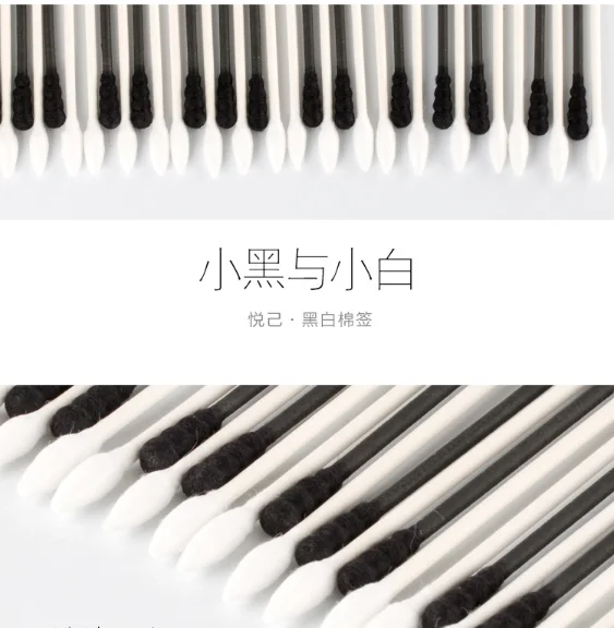 200 шт. ватные палочки для снятия макияжа