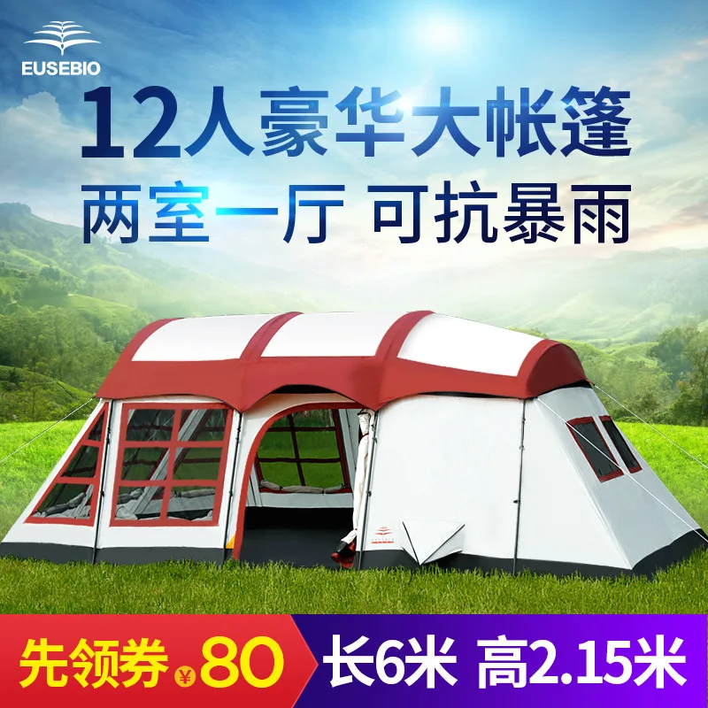 Eusebio Two Room One Hall Tent Outdoor Camping Rain Proof 10 People 12 People Two Room One Hall Multi Person Tent Canopy rv outdoor supplies automatic tent 3 4 people outdoor tent windproof and rainproof door hall tent portable camping supplies