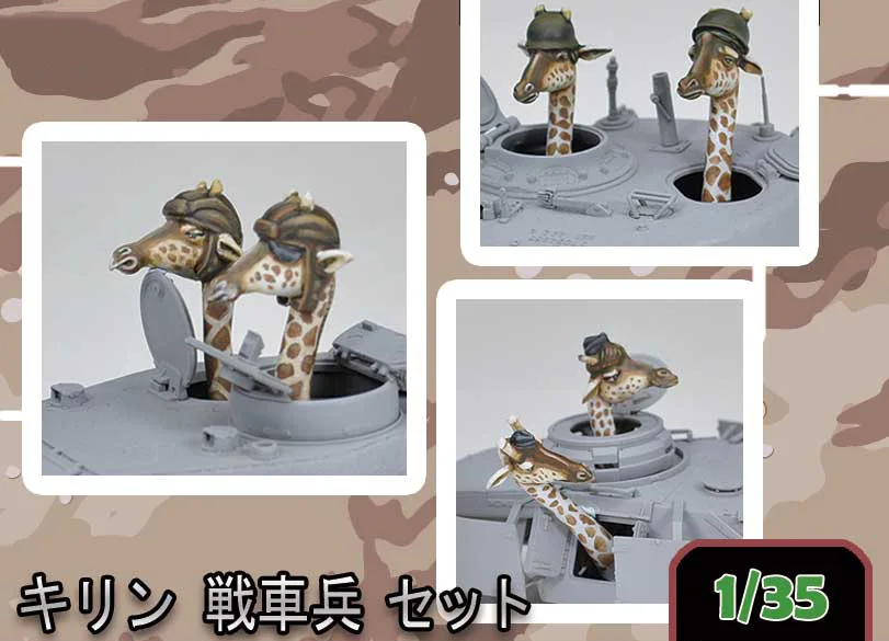 1/35 современный Жираф экипаж (6 голов ) (без резервуара) фотоаксессуары миниатюрный