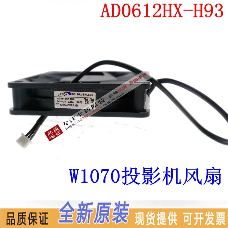 

New original AD0612HX-H93 6015 6cm DC12V Ms614 MH680 W1070 projector cooling fan