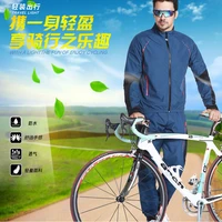 lambda men cycling sets autumn winter mtb jackets pants fleece sports suit thermal suits warm up bicycle windproof no padded