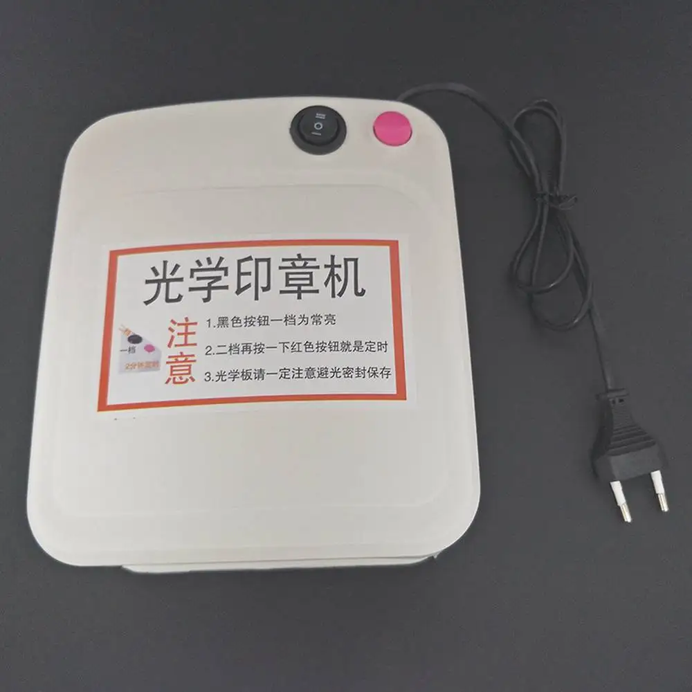 Машина для изготовления резиновых штампов DIY фотополимерный пластинчатый блок