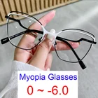2021 модные очки кошачий глаз с защитой от сисветильник, очки для близорукости, женские брендовые дизайнерские очки с изогнутыми дужками, оптические очки с диоптриями минус-1 -6