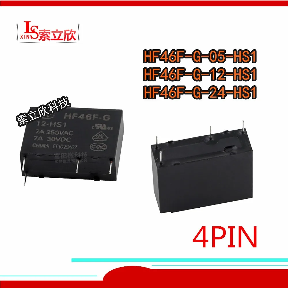 20 шт 100% новым реле HF46F-G-5-HS1 HF46F-G-12-HS1 HF46F-G-24-HS1 HF46F G 12 HS1 HF46F-G-12-HS1T HF46F-G-24-HS1T 4PIN 5V 12V -