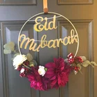 Железный Металлический Венок ид Мубарак, украшение для дома, обруч для исламского мусульманского праздничного декора сделай сам, 10-40 см, 1 комплект