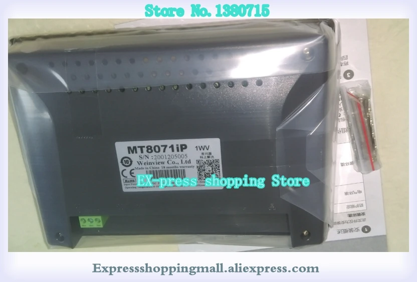 7 дюймов ET070 MT6071IP MT8071IP EA-070B GL070E GL070 SK-070GE MT4434T MT4434TE SK-070HE новинка гарантия 1 год |