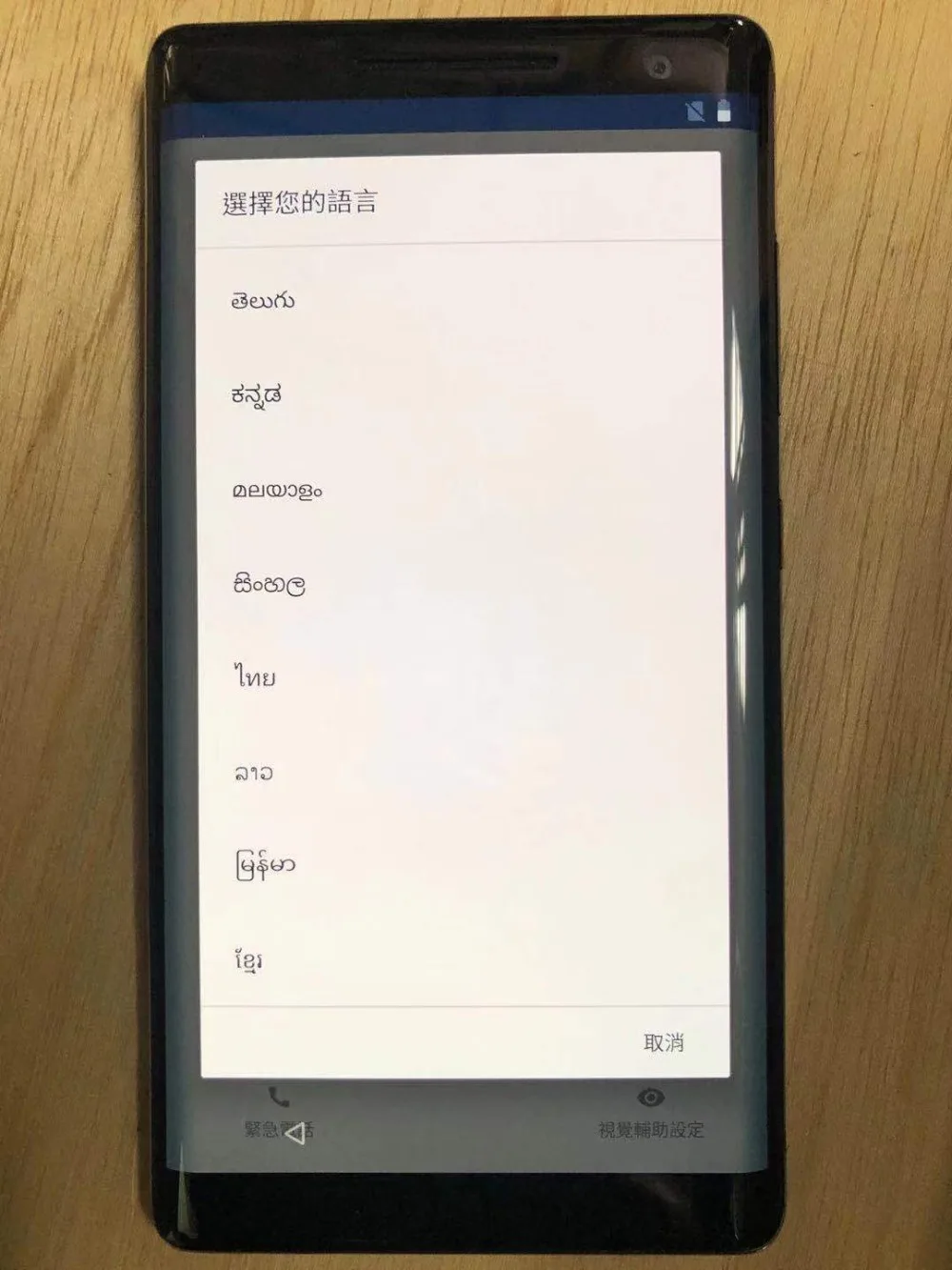 Глобальная версия Nokia 8 sirocco Android 8,0 Восьмиядерный 6 ГБ 128 ГБ Snapdragon 835 5,5 дюйма 256*1440 смартфон
