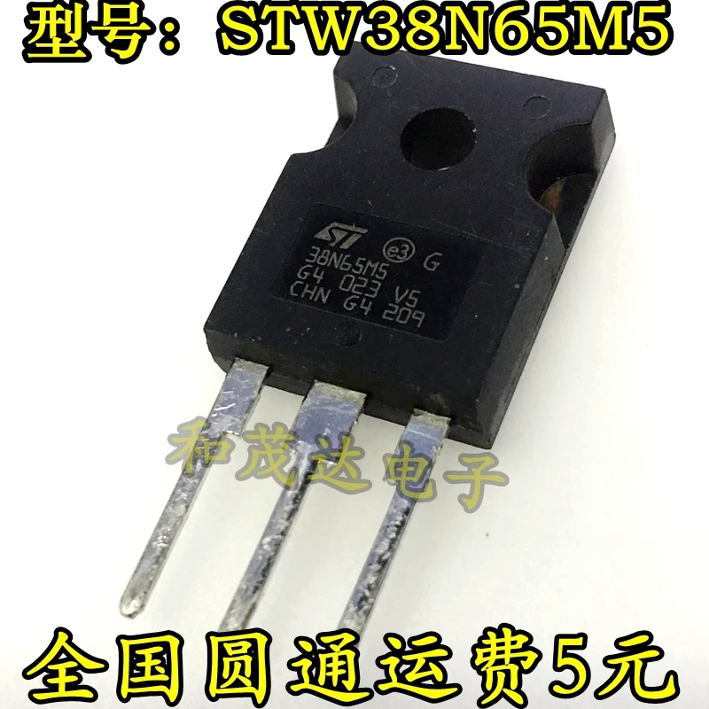 5 шт. новый оригинальный STW38N65M5 W38N65M5 19A/650V N TO-247 в наличии | Обустройство дома