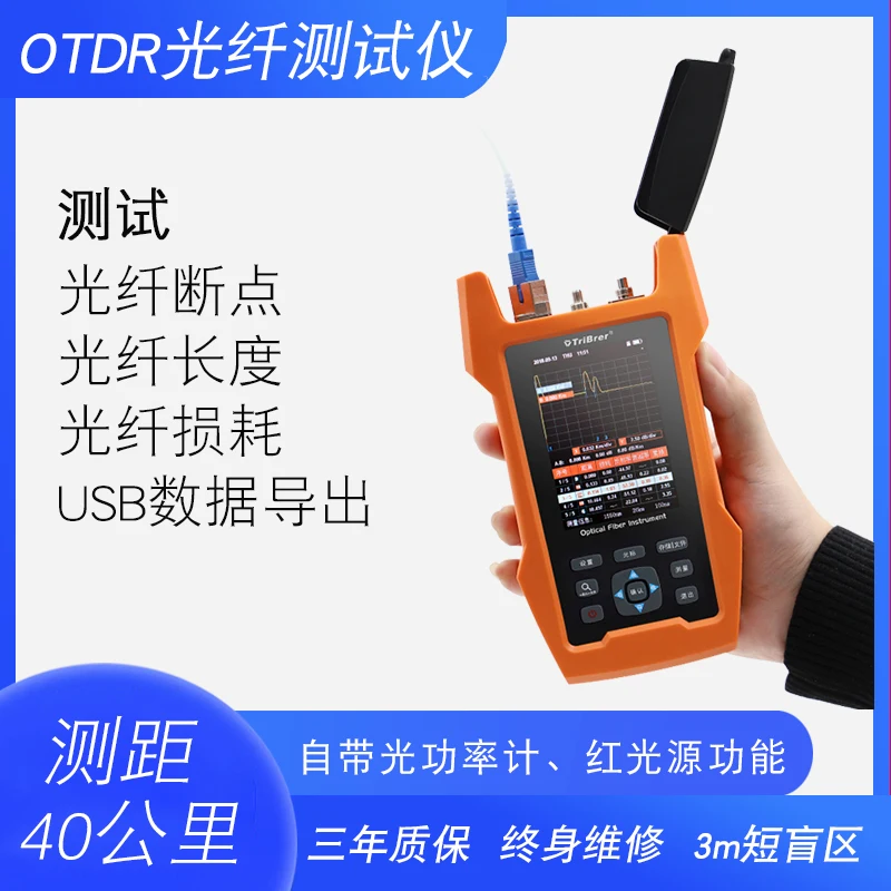 

otdr fiber tester, fiber optic fault detection, faulty cable detectionAOR300F