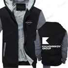 Забавная снайперская Штурмовая винтовка группы Калашников Ak74M, Мужская зимняя хлопковая теплая толстовка с капюшоном, флисовая куртка